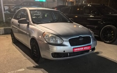 Hyundai Verna II, 2006 год, 339 000 рублей, 1 фотография