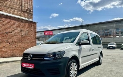 Volkswagen Caddy IV, 2018 год, 2 000 000 рублей, 1 фотография