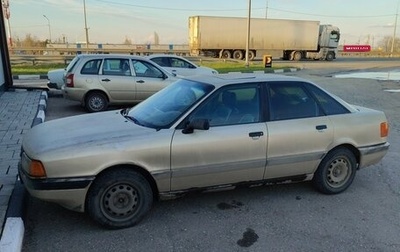 Audi 80, 1987 год, 63 500 рублей, 1 фотография