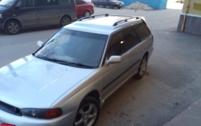 Subaru Legacy VII, 1997 год, 400 000 рублей, 1 фотография