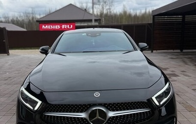 Mercedes-Benz CLS, 2018 год, 5 820 000 рублей, 1 фотография