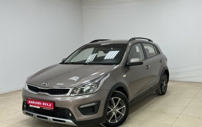 KIA Rio IV, 2017 год, 1 260 000 рублей, 1 фотография