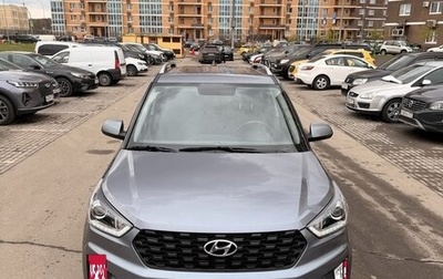 Hyundai Creta I рестайлинг, 2021 год, 2 050 000 рублей, 1 фотография