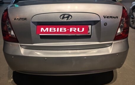 Hyundai Verna II, 2006 год, 339 000 рублей, 6 фотография