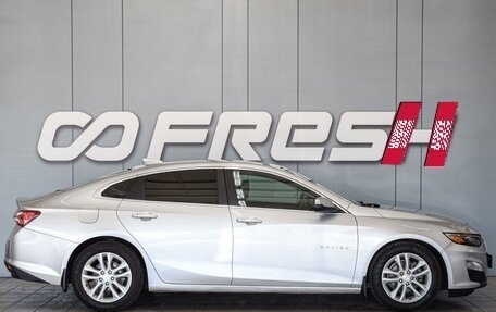 Chevrolet Malibu IX, 2021 год, 2 000 000 рублей, 5 фотография