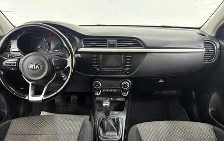KIA Rio IV, 2017 год, 1 260 000 рублей, 10 фотография