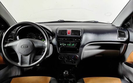 KIA Picanto I, 2006 год, 315 000 рублей, 14 фотография