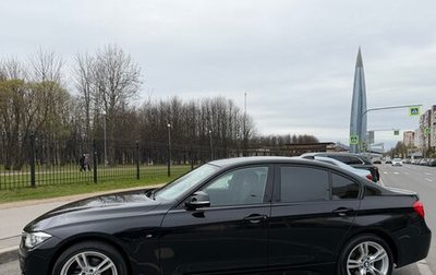 BMW 3 серия, 2016 год, 3 000 000 рублей, 1 фотография