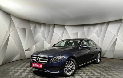 Mercedes-Benz E-Класс, 2017 год, 2 641 000 рублей, 1 фотография