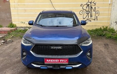 Haval F7x I, 2020 год, 1 550 000 рублей, 1 фотография