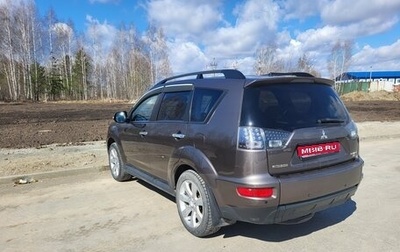 Mitsubishi Outlander III рестайлинг 3, 2011 год, 1 300 000 рублей, 1 фотография