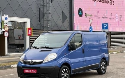 Opel Vivaro A рестайлинг, 2007 год, 1 032 000 рублей, 1 фотография