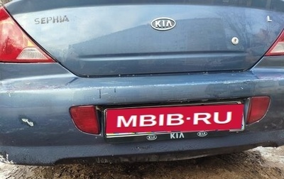 KIA Sephia II, 2001 год, 140 000 рублей, 1 фотография