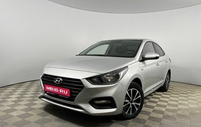 Hyundai Solaris II рестайлинг, 2018 год, 1 380 000 рублей, 1 фотография