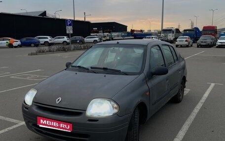 Renault Clio III, 2001 год, 1 фотография