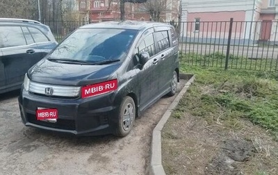 Honda Freed I, 2012 год, 1 130 000 рублей, 1 фотография