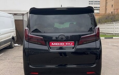 Toyota Alphard III, 2021 год, 7 500 000 рублей, 1 фотография