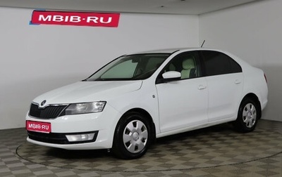 Skoda Rapid I, 2016 год, 899 990 рублей, 1 фотография