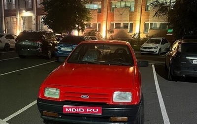 Ford Sierra I, 1986 год, 149 000 рублей, 1 фотография