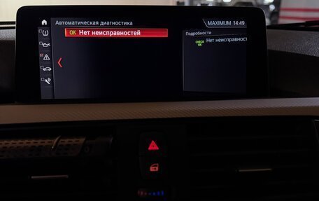 BMW 3 серия, 2016 год, 3 000 000 рублей, 36 фотография