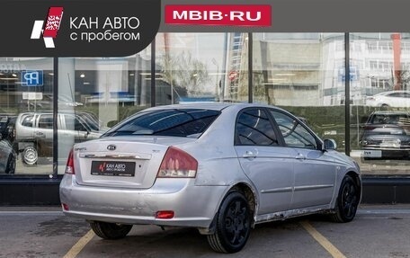 KIA Cerato I, 2007 год, 360 600 рублей, 4 фотография
