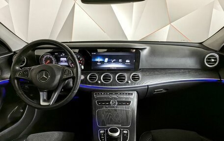 Mercedes-Benz E-Класс, 2017 год, 2 641 000 рублей, 13 фотография