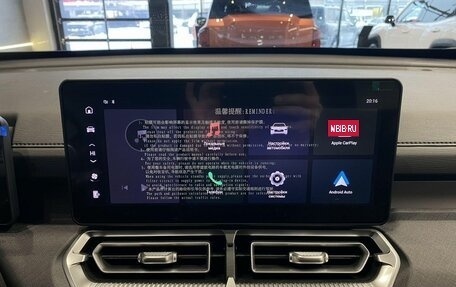 Haval H5, 2026 год, 4 349 000 рублей, 13 фотография