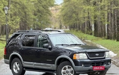 Ford Explorer III, 2002 год, 1 195 000 рублей, 1 фотография