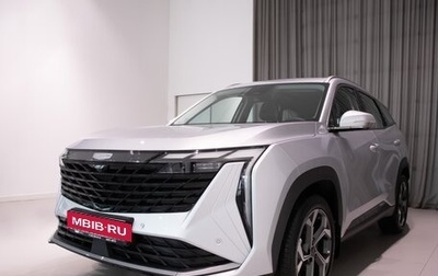 Geely Atlas, 2025 год, 3 970 990 рублей, 1 фотография