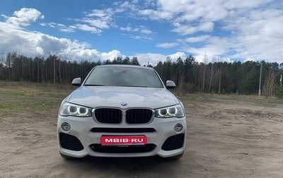 BMW X4, 2016 год, 2 870 000 рублей, 1 фотография