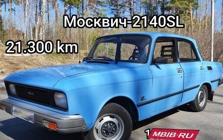 Москвич 2140, 1984 год, 700 000 рублей, 1 фотография