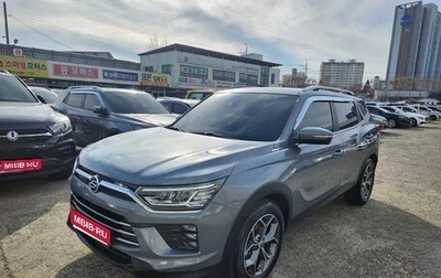 SsangYong Korando, 2020 год, 1 705 000 рублей, 1 фотография