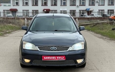 Ford Mondeo III, 2006 год, 299 000 рублей, 1 фотография