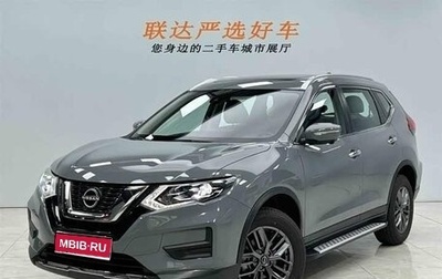 Nissan X-Trail, 2026 год, 2 795 000 рублей, 1 фотография