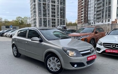 Opel Astra H, 2006 год, 355 000 рублей, 1 фотография
