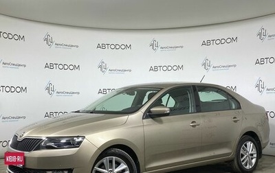 Skoda Rapid I, 2019 год, 1 697 000 рублей, 1 фотография