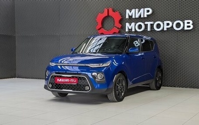 KIA Soul III, 2020 год, 1 888 000 рублей, 1 фотография