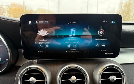 Mercedes-Benz GLC, 2021 год, 4 780 000 рублей, 13 фотография