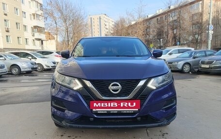 Nissan Qashqai, 2020 год, 1 700 000 рублей, 5 фотография