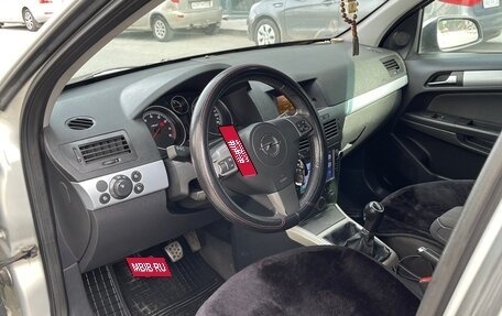 Opel Astra H, 2006 год, 355 000 рублей, 17 фотография