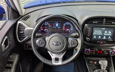 KIA Soul III, 2020 год, 1 888 000 рублей, 16 фотография