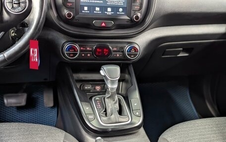 KIA Soul III, 2020 год, 1 888 000 рублей, 17 фотография