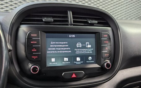 KIA Soul III, 2020 год, 1 888 000 рублей, 23 фотография