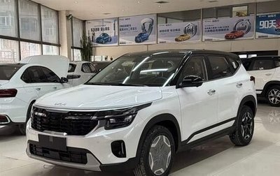 KIA Seltos I, 2026 год, 2 480 000 рублей, 1 фотография