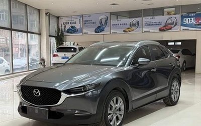 Mazda CX-30 I, 2026 год, 2 412 000 рублей, 1 фотография