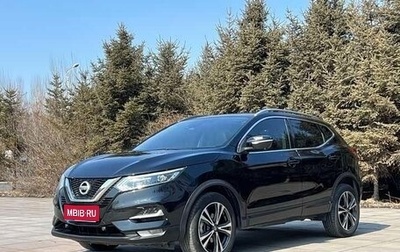 Nissan Qashqai, 2022 год, 1 993 000 рублей, 1 фотография