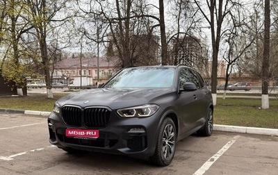BMW X5, 2020 год, 7 200 000 рублей, 1 фотография