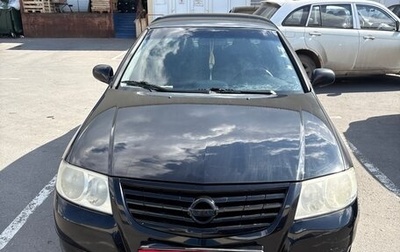Nissan Almera Classic, 2007 год, 450 000 рублей, 1 фотография
