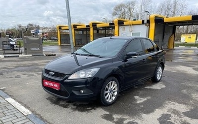 Ford Focus II рестайлинг, 2009 год, 680 000 рублей, 1 фотография