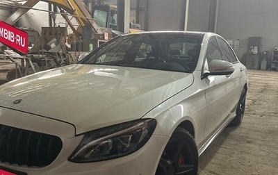 Mercedes-Benz C-Класс, 2014 год, 1 990 000 рублей, 1 фотография